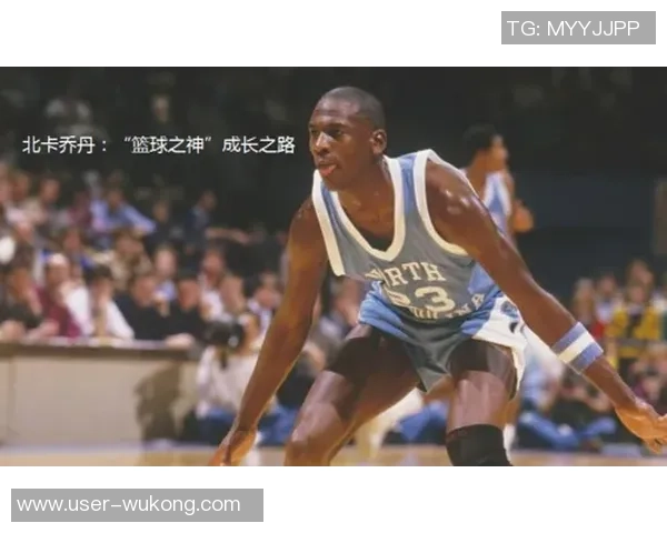 篮球教学中的乔丹精神与技巧传承探讨 篮球教学中的乔丹精神与技巧传承探讨