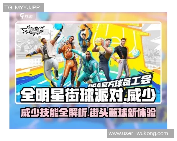 街头篮球补扣技巧解析与实战应用分享让你成为场上焦点 街头篮球补扣技巧解析与实战应用分享让你成为场上焦点