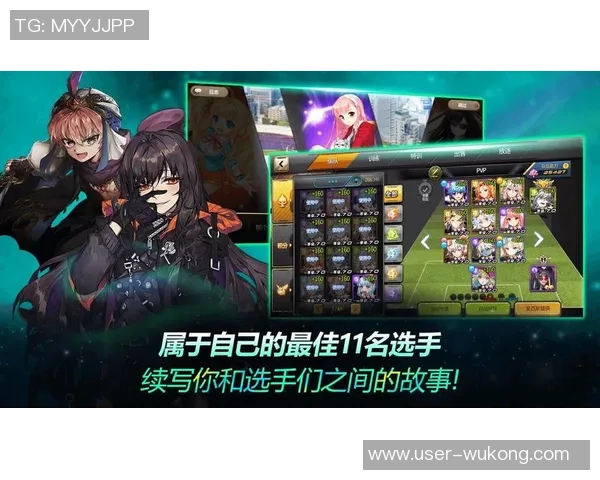 银河足球队连胜之路：勇夺冠军的荣耀与挑战